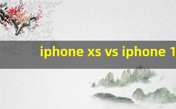 iphone xs vs iphone 12